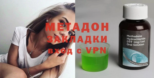 метамфетамин Дмитриев